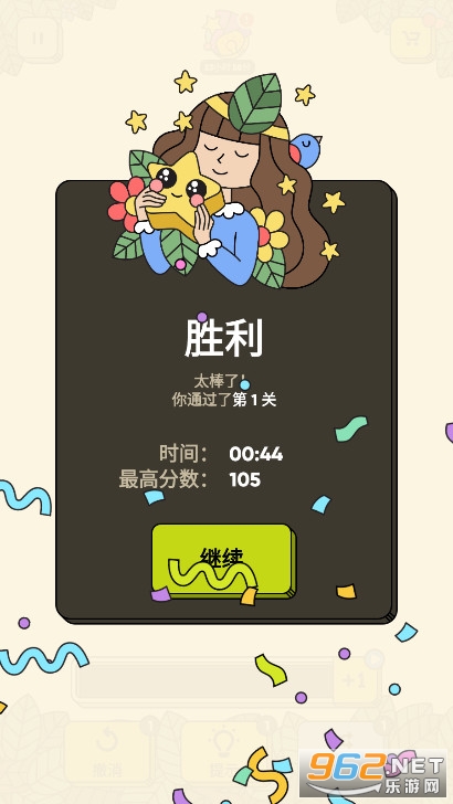 3tiles��Ϸ��׿���¸��°��ͼ2