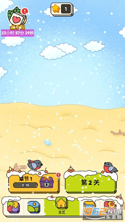 3tiles��Ϸ��׿���¸��°��ͼ5