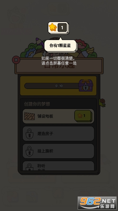 3tiles��Ϸ��׿���¸��°��ͼ0