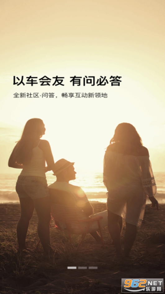 һ���µ�app�ٷ���v4.6.7��ͼ0