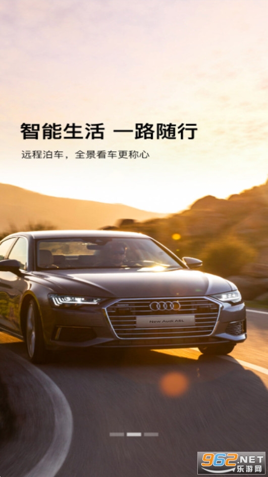 һ���µ�app�ٷ���v4.6.7��ͼ3