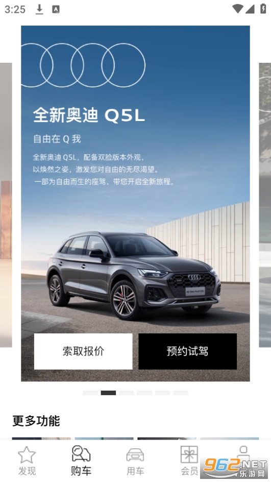 һ���µ�app�ٷ���v4.6.7��ͼ6