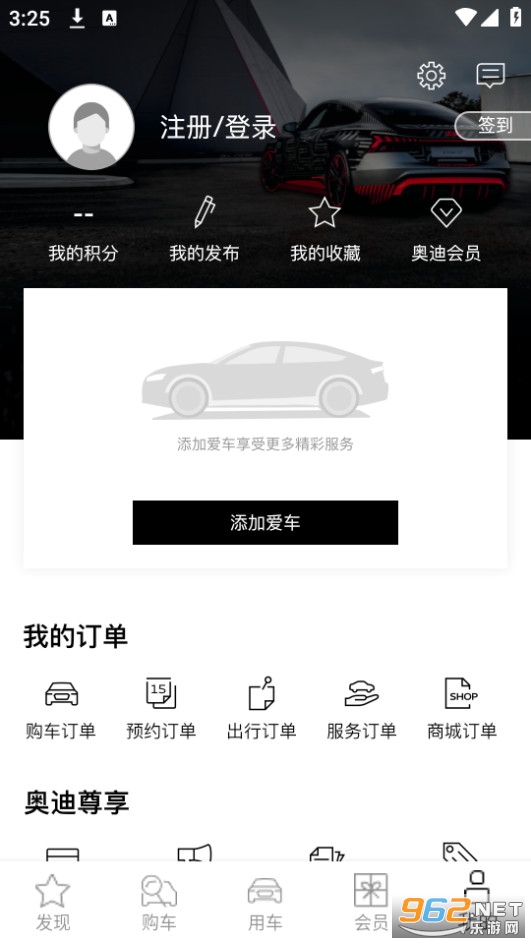 һ���µ�app�ٷ���v4.6.7��ͼ7