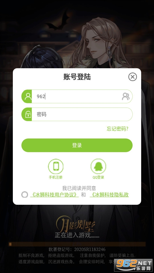 ��Ӱ������Ϸv2.3.24��ͼ1