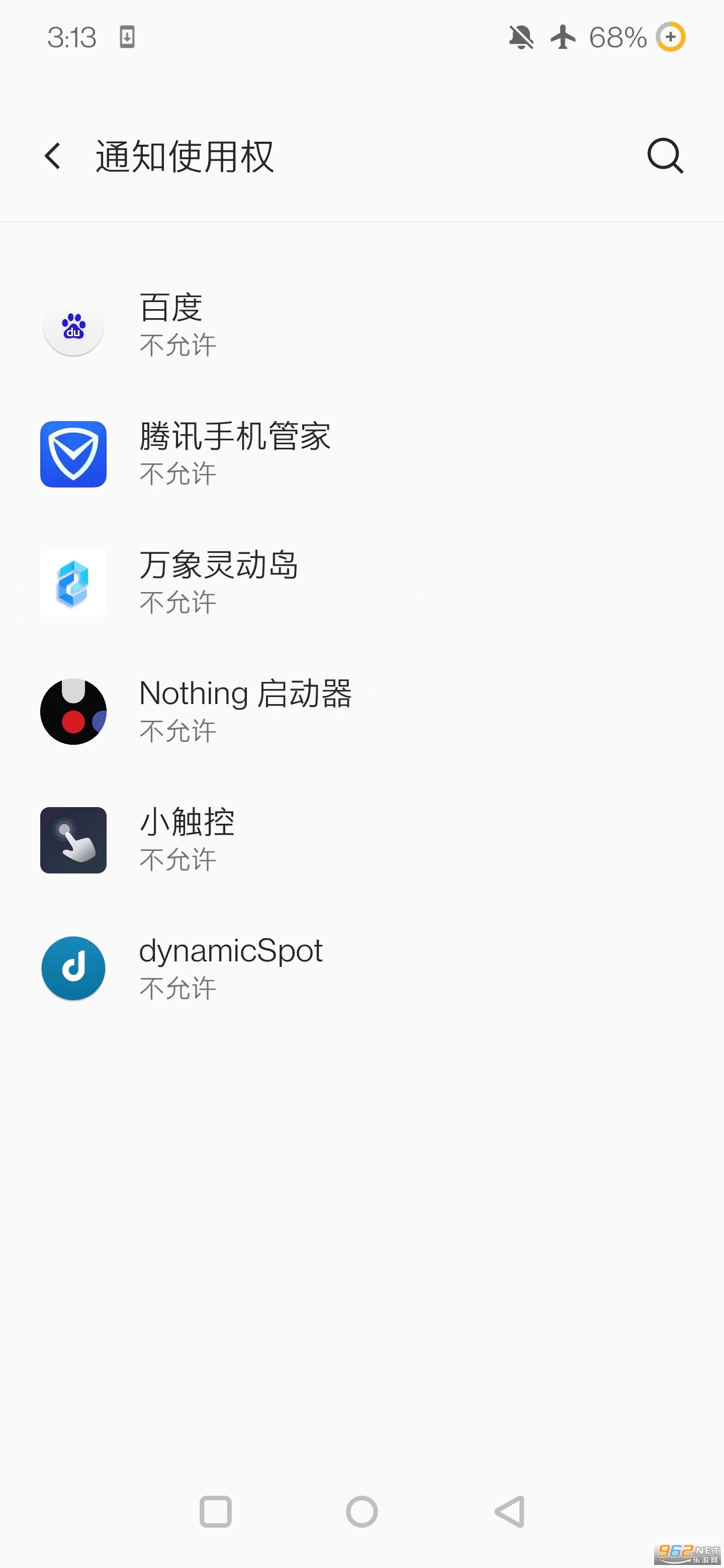 dynamic spot Pro�ȸ��v2.00 �������ͼ3