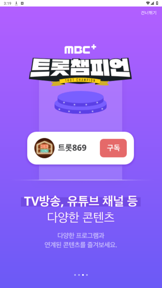 CelebChampAPPv1.0.622 ���°��ͼ2