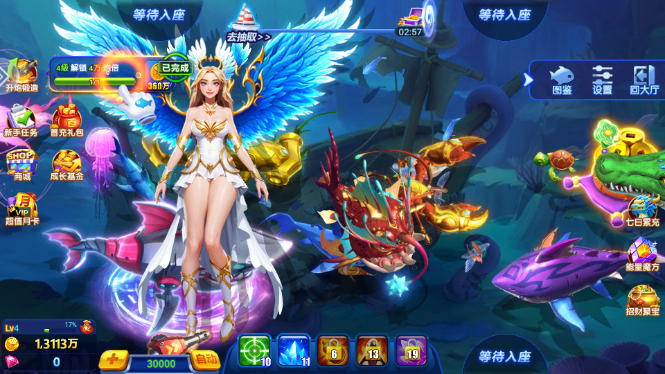 捕鱼达人2经典原版旧版本截图0