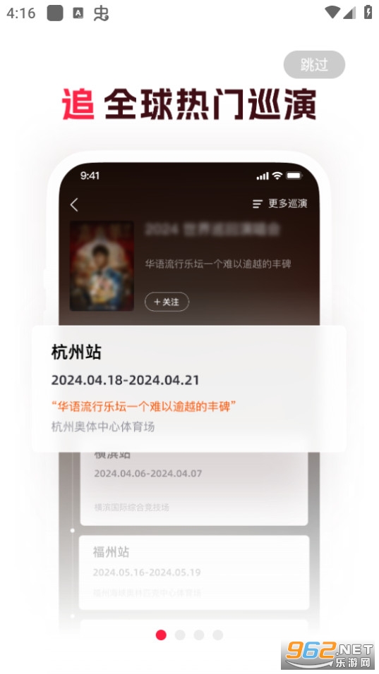 Ħ����Ʊ��app���°�v6.27.0��ͼ3