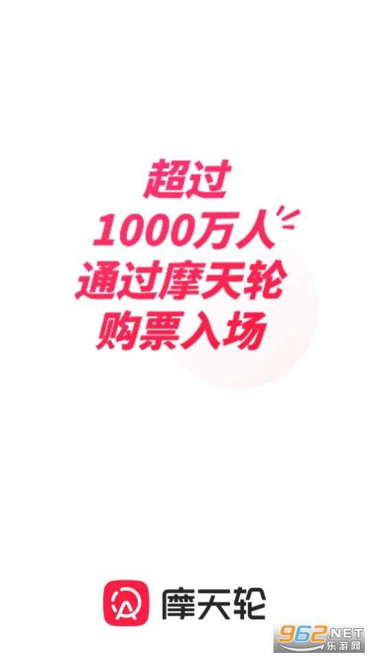 Ħ����Ʊ��app���°�v6.27.0��ͼ4