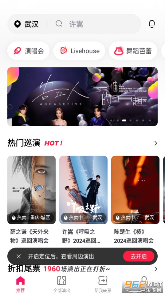 Ħ����Ʊ��app���°�v6.27.0��ͼ7