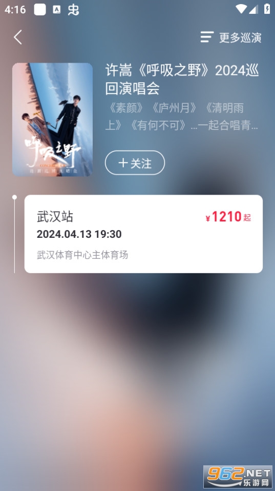 Ħ����Ʊ��app���°�v6.27.0��ͼ8