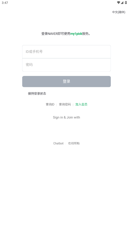 my1pick��׿��v3.0.52 ��װ����ͼ0