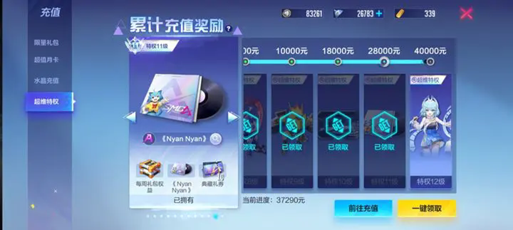 ���׻������а�����v1.0.18156 ���°��ͼ2