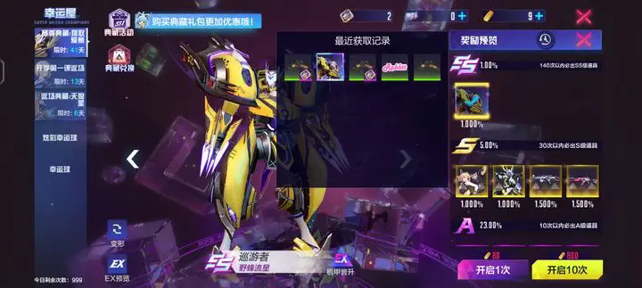 ���׻������а�����v1.0.18156 ���°��ͼ0
