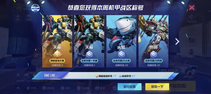 ���׻������а�����v1.0.18156 ���°��ͼ5