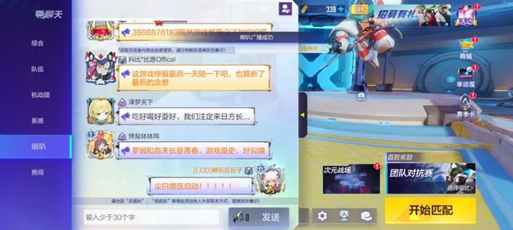 ���׻������а�����v1.0.18156 ���°��ͼ4