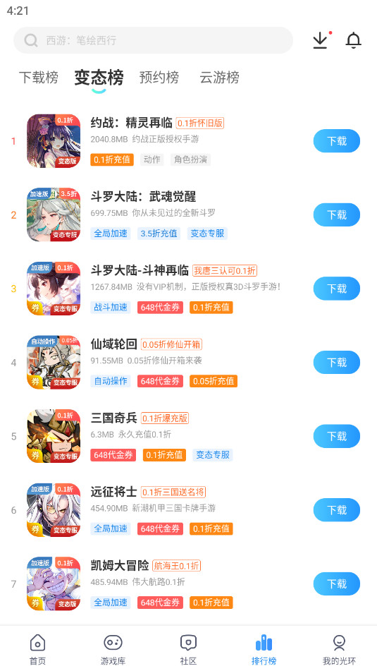 �⻷�������°��ͼ3