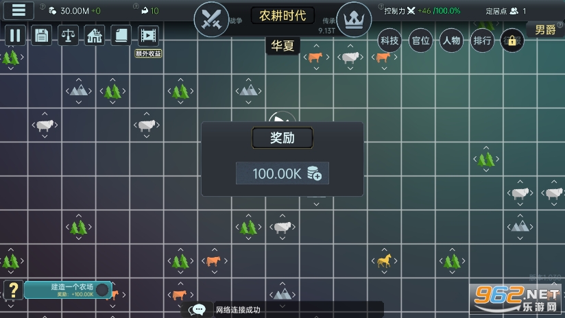 ���������ƽ���ͼ5