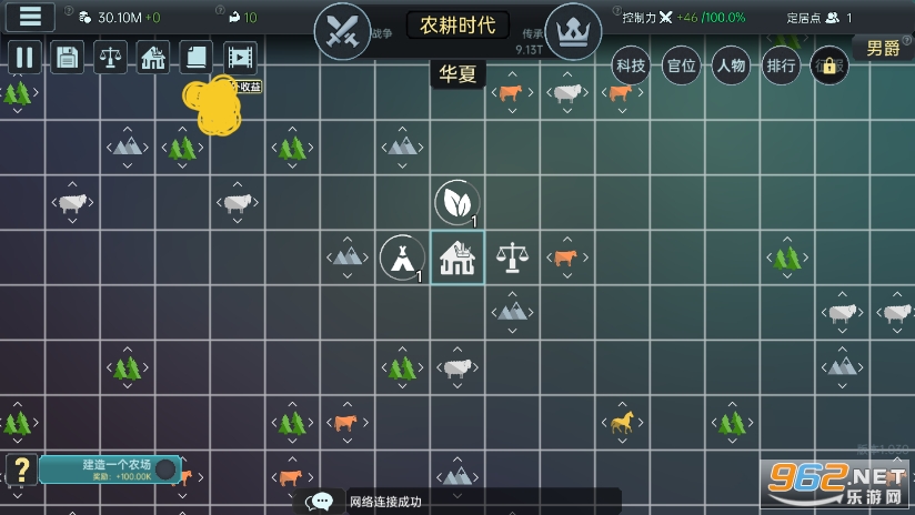 ���������ƽ���ͼ4