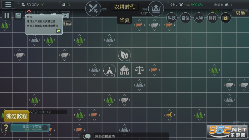 ���������ƽ���ͼ2