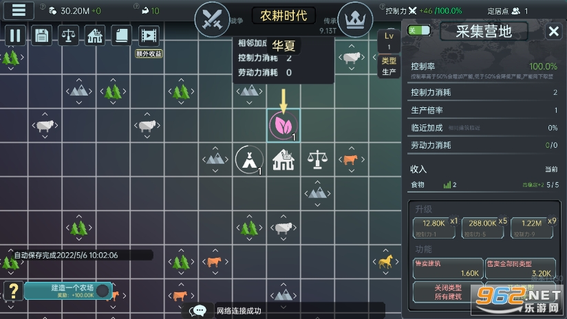 ���������ƽ���ͼ3