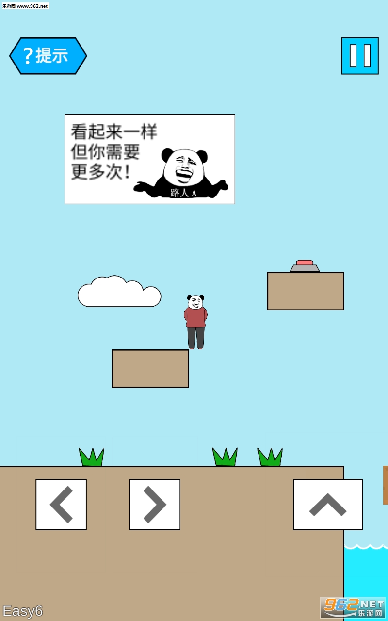 妙啊安卓版截图1