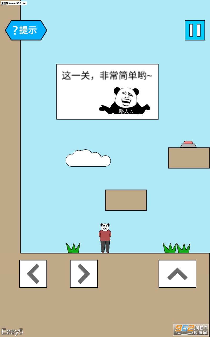 妙啊安卓版截图2