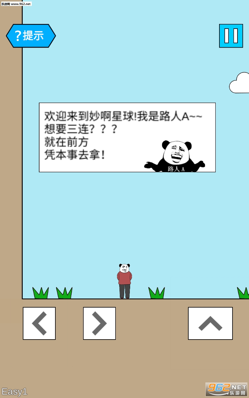 妙啊安卓版截图0