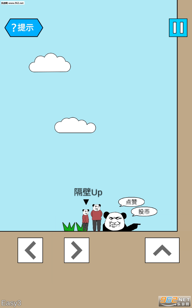 妙啊安卓版截图3