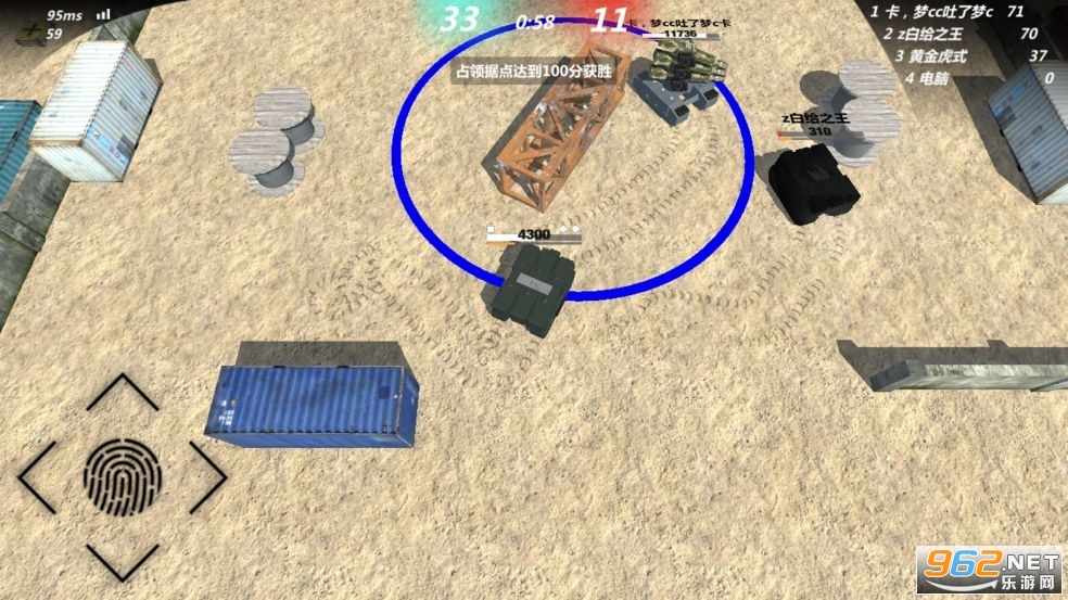 ����̹��2���°�׿��v1.9.8��ͼ1