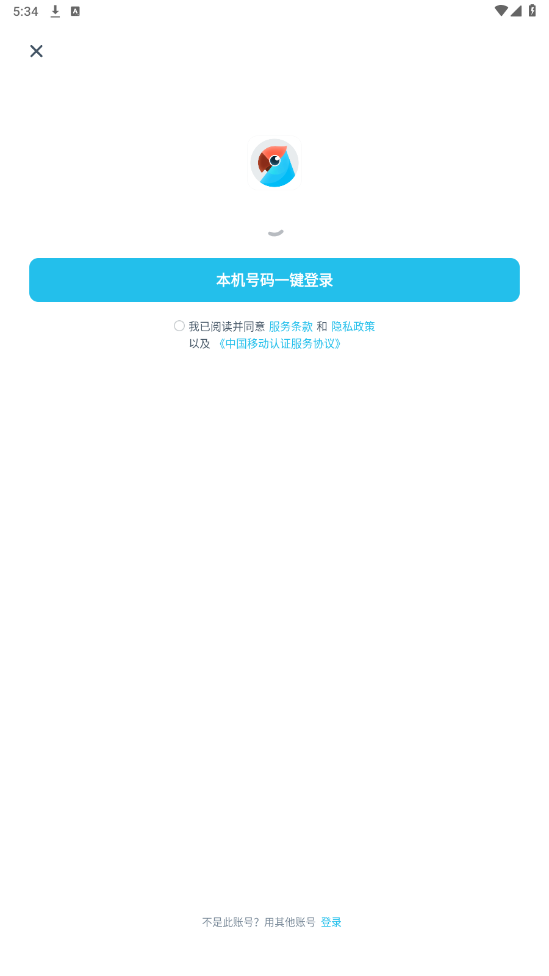 有道翻译官app截图5