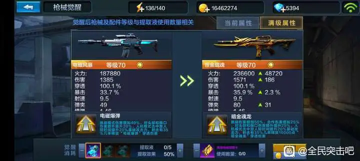 ȫ��ͻ���ͻ���v4.30.0��ͼ1