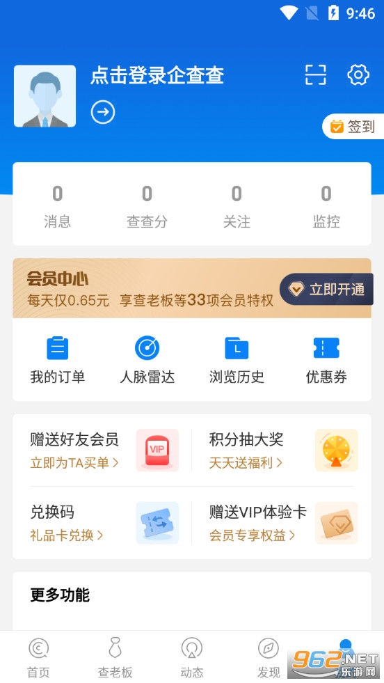 ������ҵ���ò�ѯapp��ͼ0