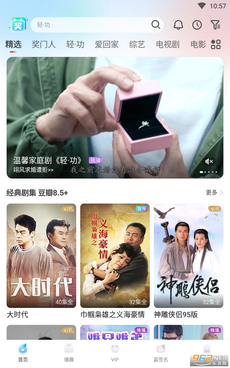 埋堆堆截图3