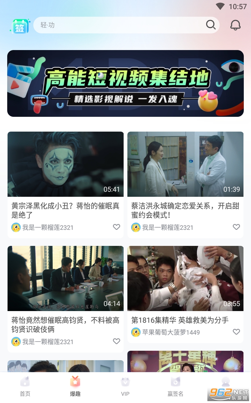 埋堆堆截图2