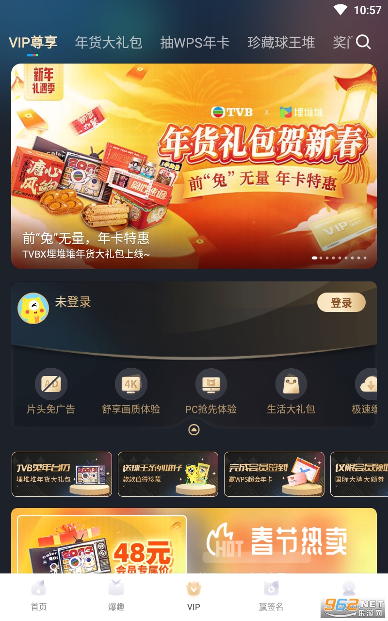 埋堆堆截图0