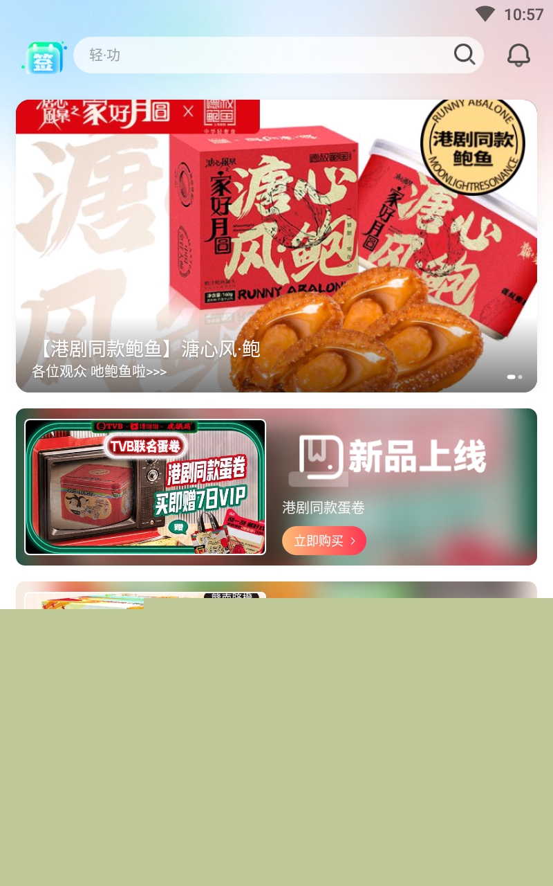 埋堆堆截图1