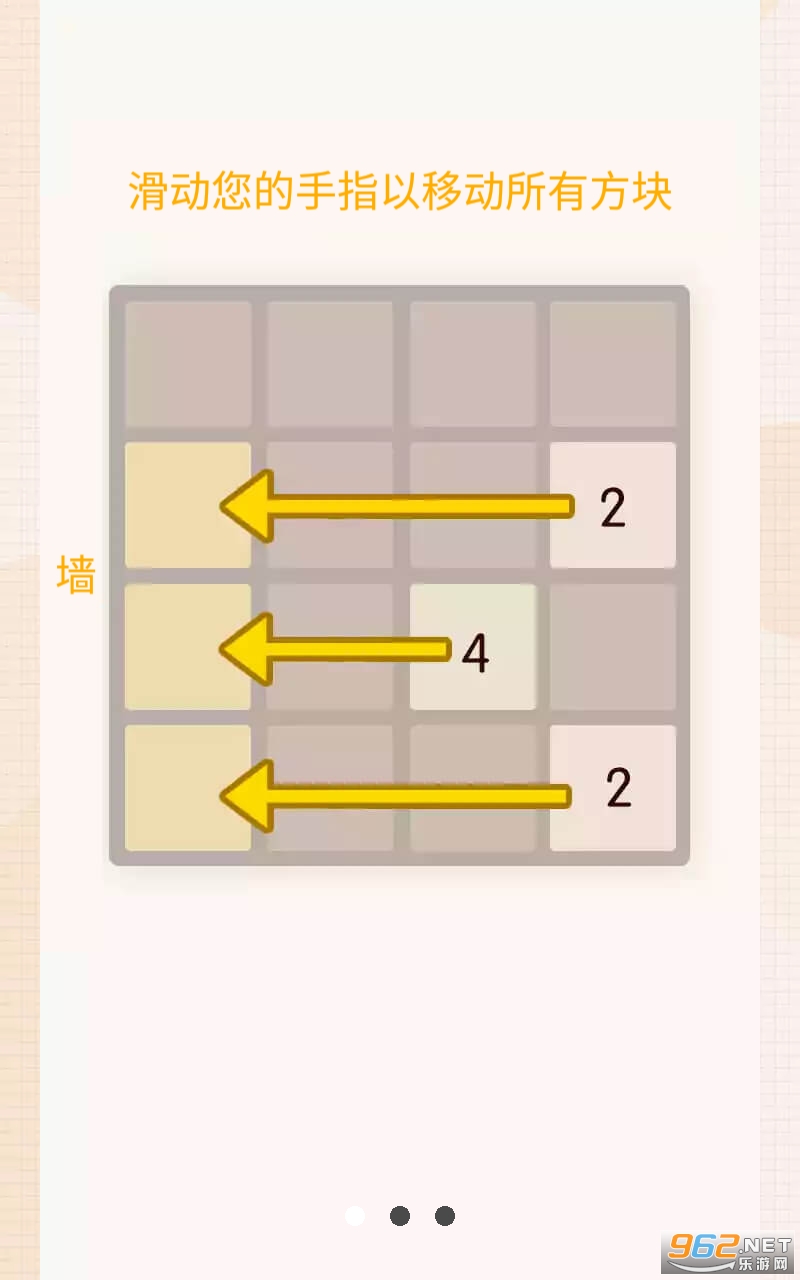 ��2048��׿���ͼ0