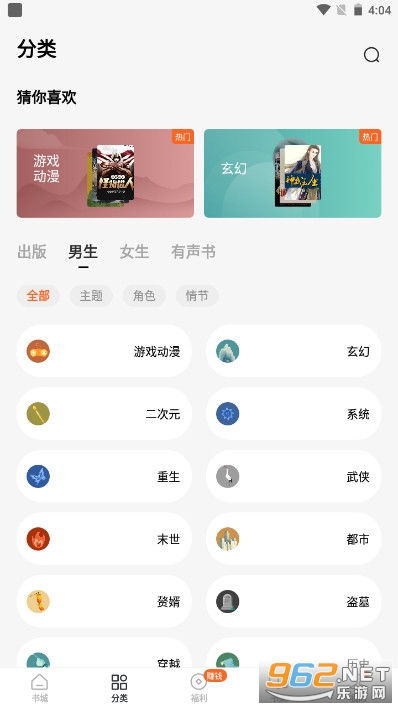 �������С˵app��ͼ0