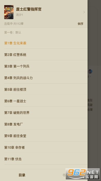 �������С˵app��ͼ3
