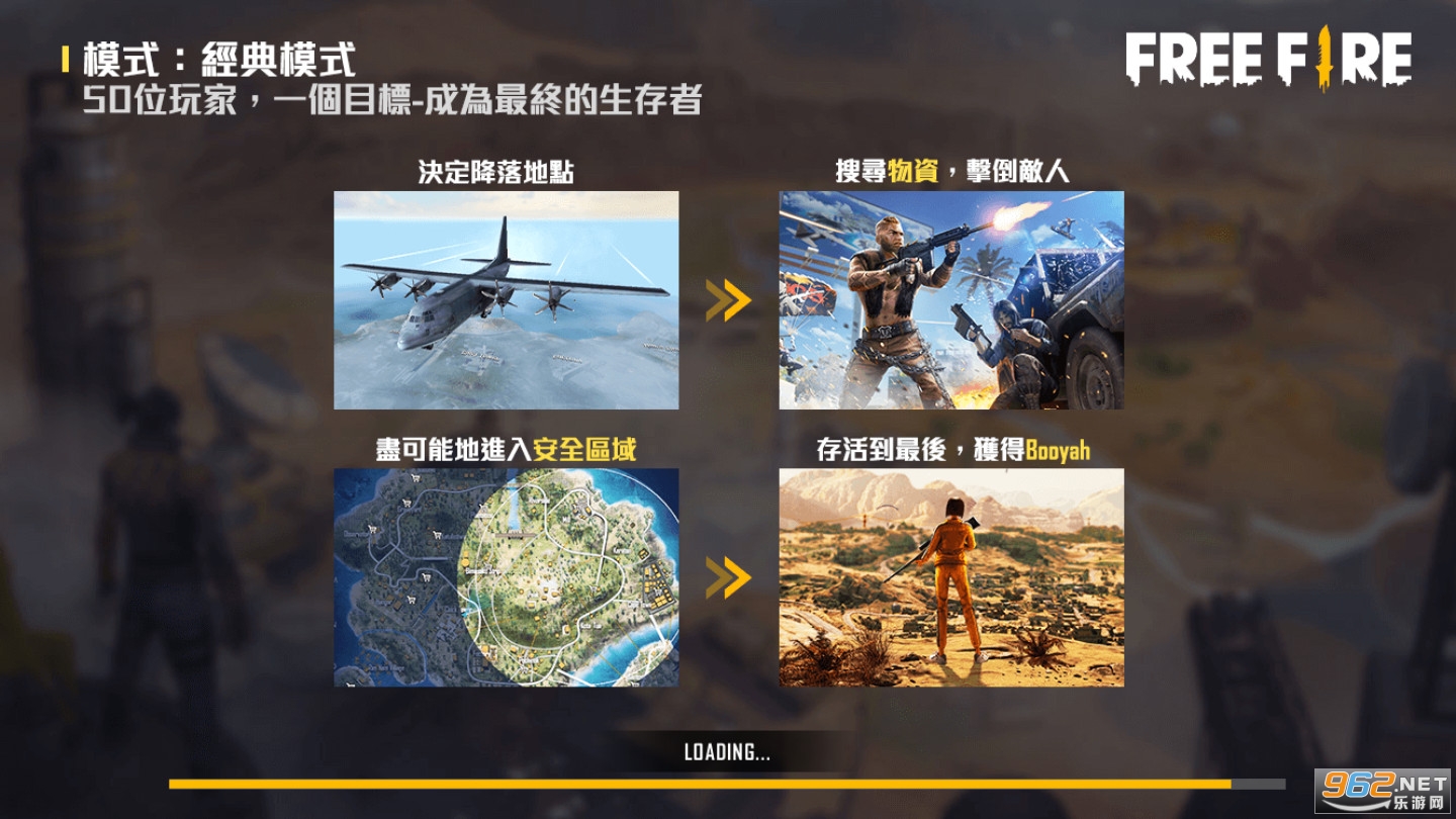 ���ɿ���ս��Garena Free Fire���°汾��ͼ2