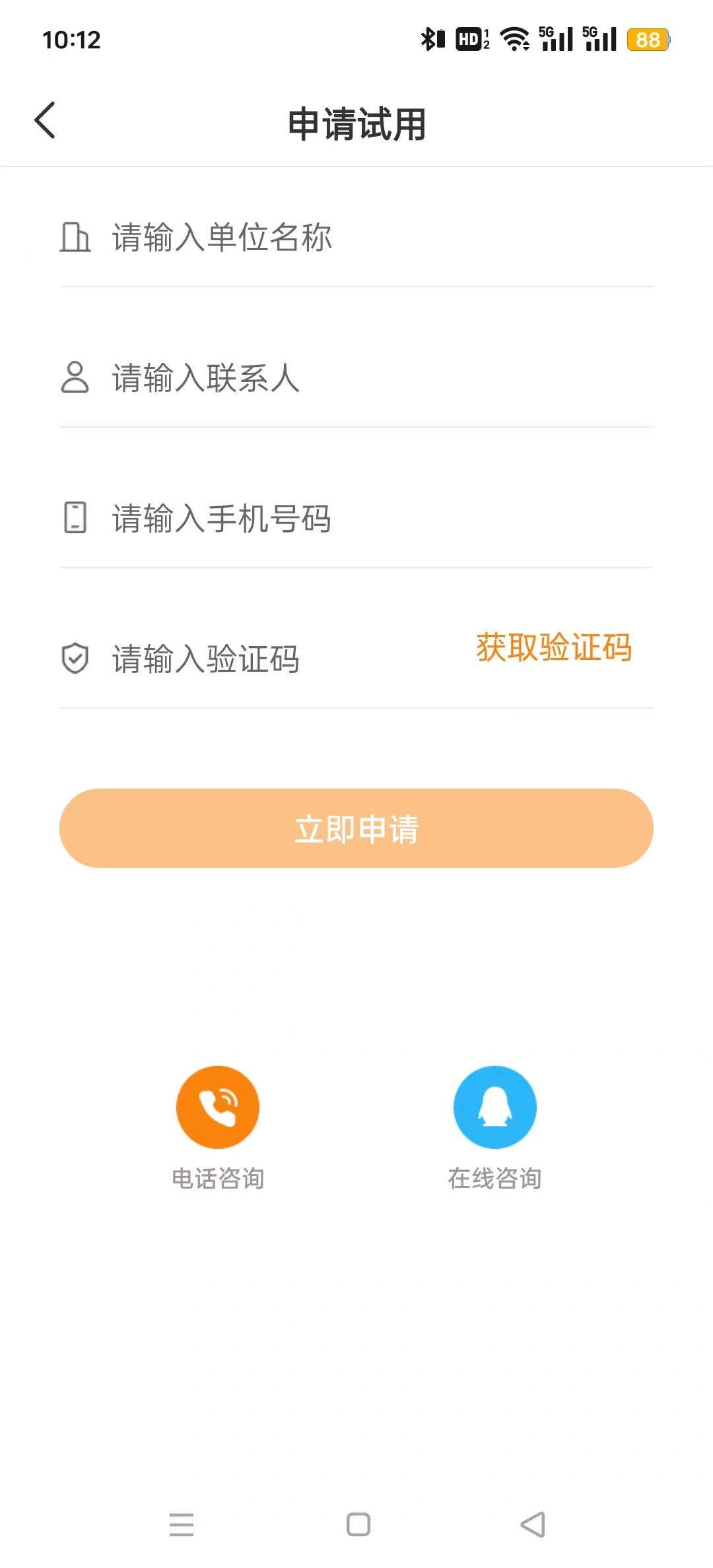 ��������ͨappv3.9.7 (����������)��ͼ2