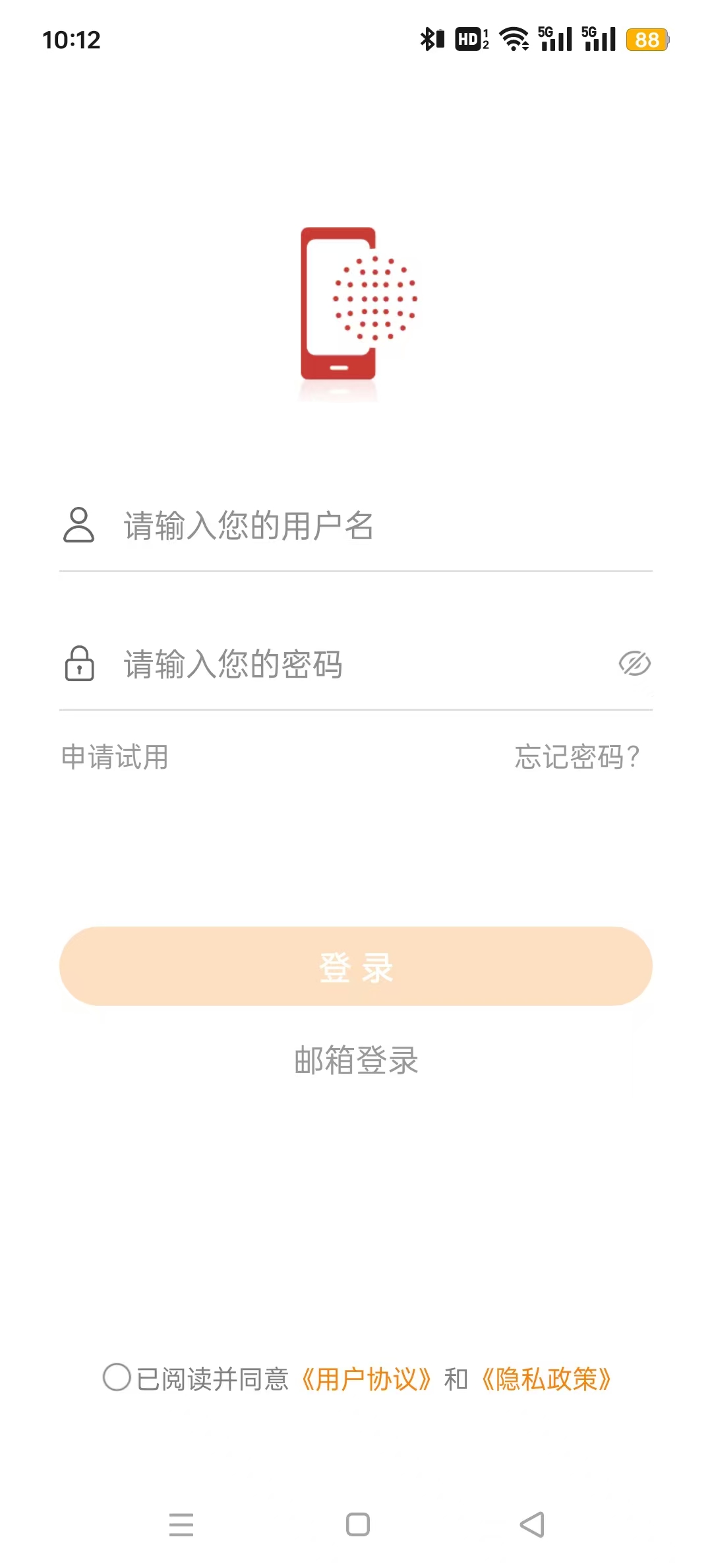 ��������ͨappv3.9.7 (����������)��ͼ0