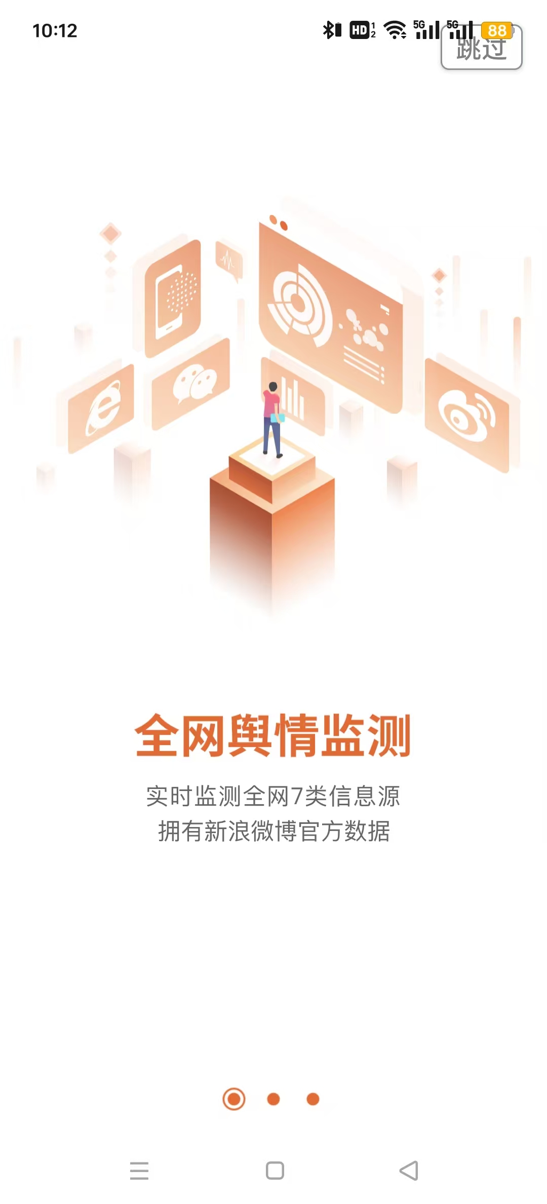 ��������ͨappv3.9.7 (����������)��ͼ1