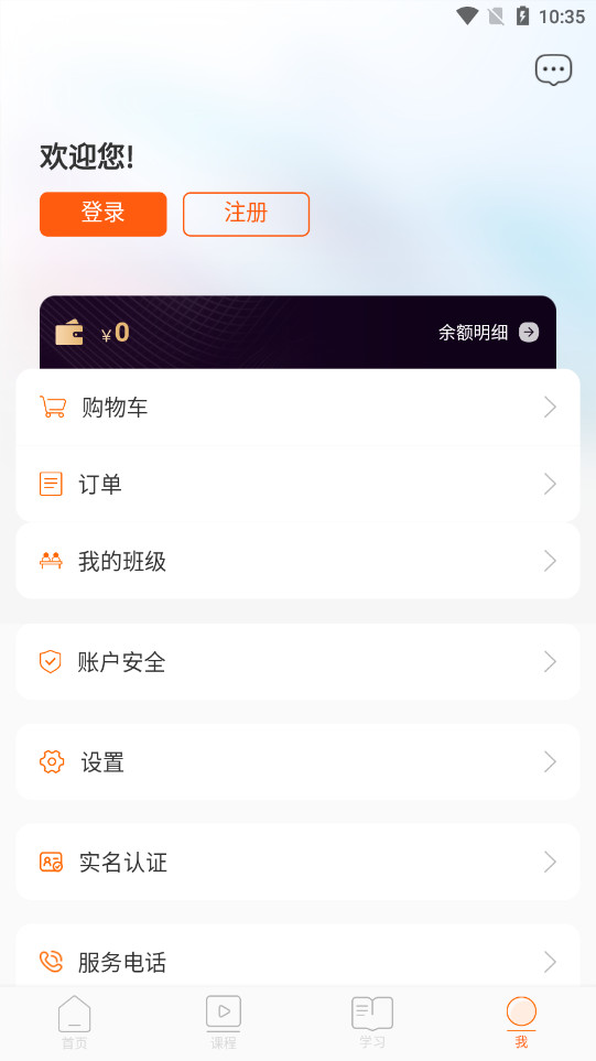 �㶫ѧϰ��app�ٷ����ͼ6