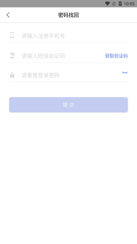 ��Ǯ��app�ٷ���vMPOS.20231123.3.8.3��ͼ3