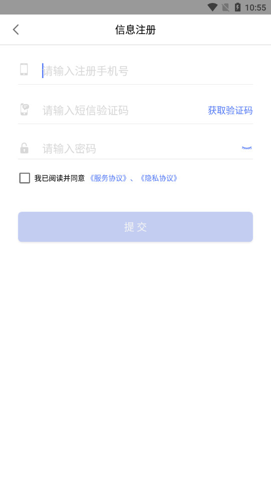 ��Ǯ��app�ٷ���vMPOS.20231123.3.8.3��ͼ4