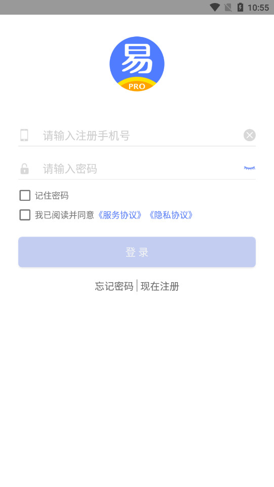 ��Ǯ��app�ٷ���vMPOS.20231123.3.8.3��ͼ1