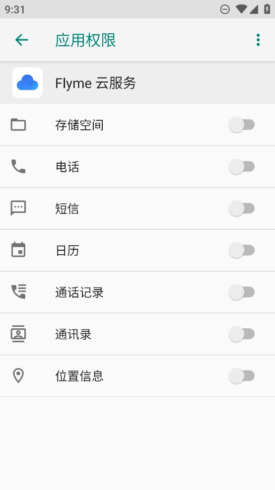 Flyme�Ʒ���app��ͼ1