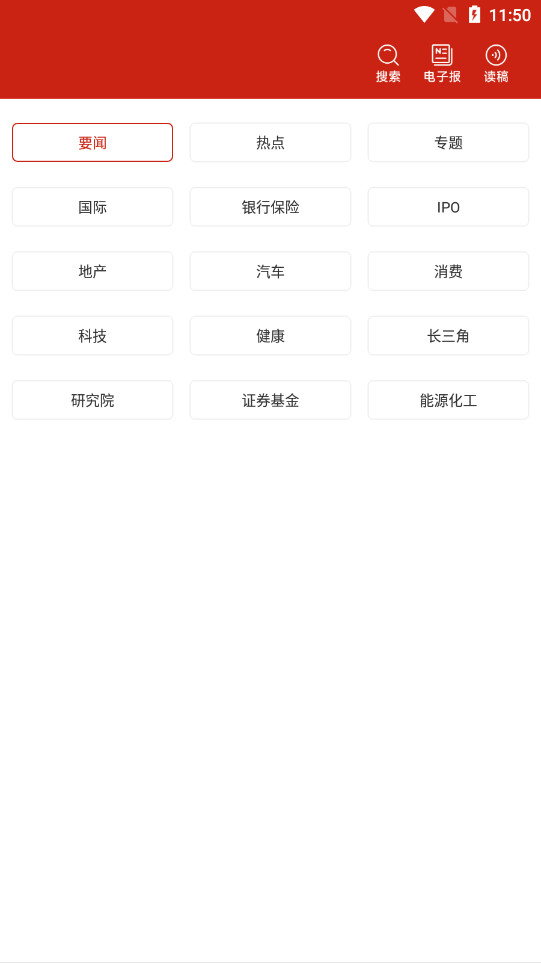 ���ʽ��ڱ�����app��ͼ8